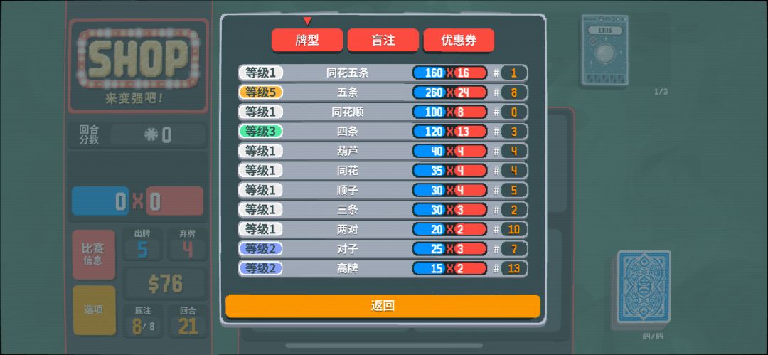 收藏一下自己莫名玩出来的碉堡种子。。。 3