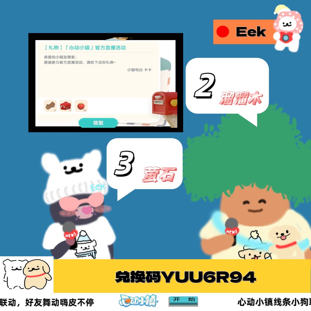 XDTV1.3资料整合截图