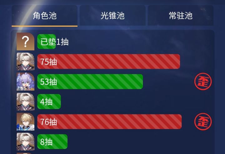 迎娶2+1流莹截图