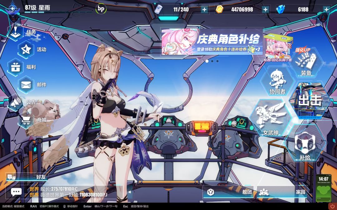 三蹦子十周年庆圆满闭幕 5