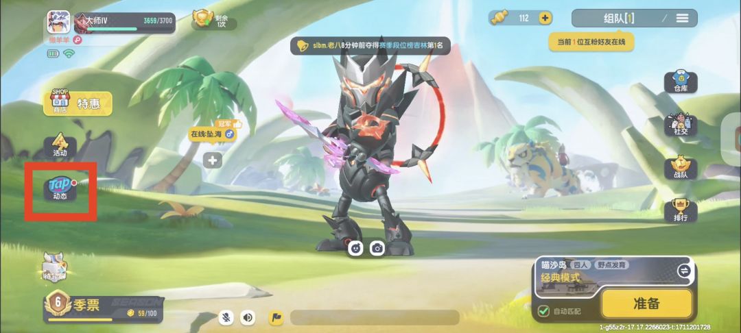 bug Bug 大bug 3