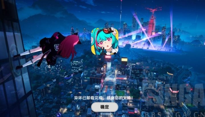玩家发现《异环》暗藏神秘彩蛋,呆萌小猫秒变凶狠哈气模样截图