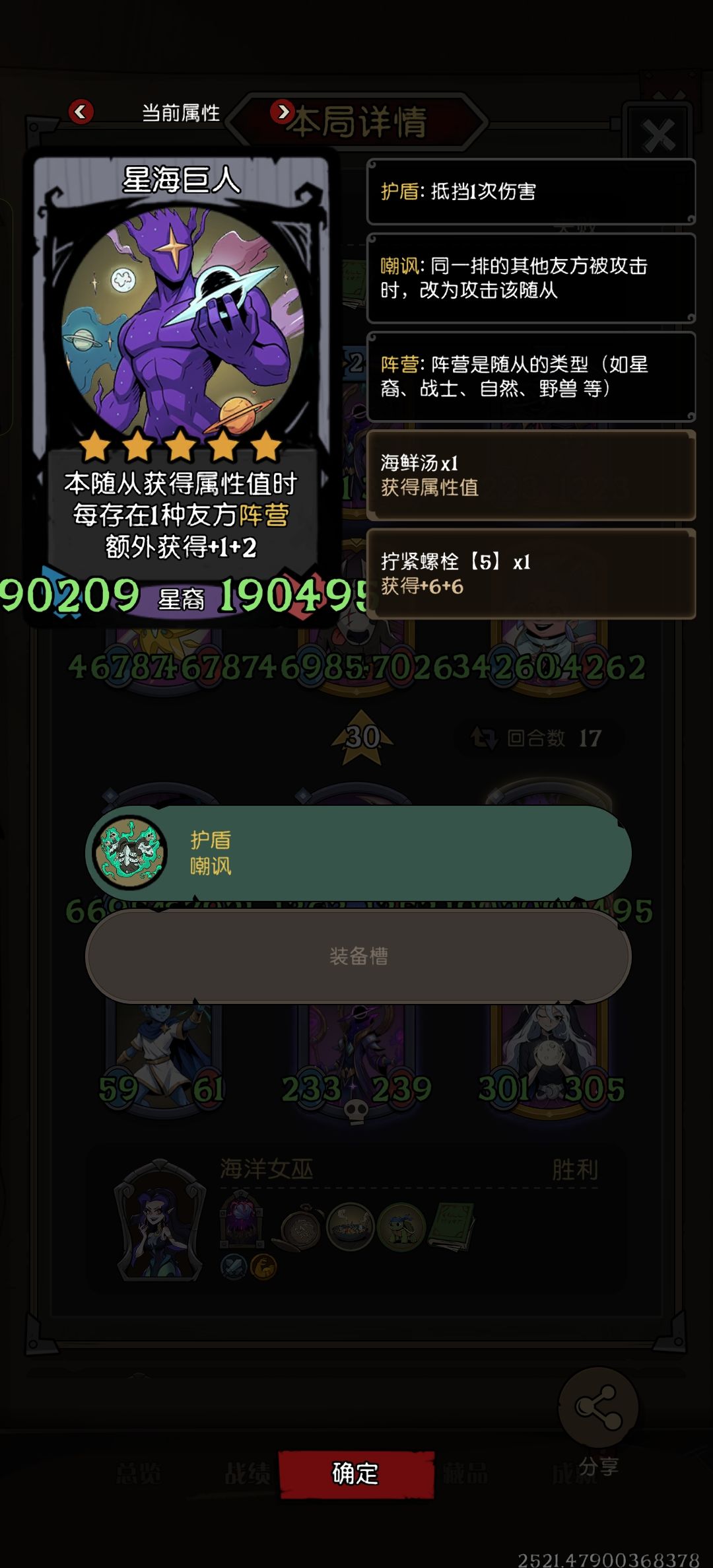 变大饼干🍪 5