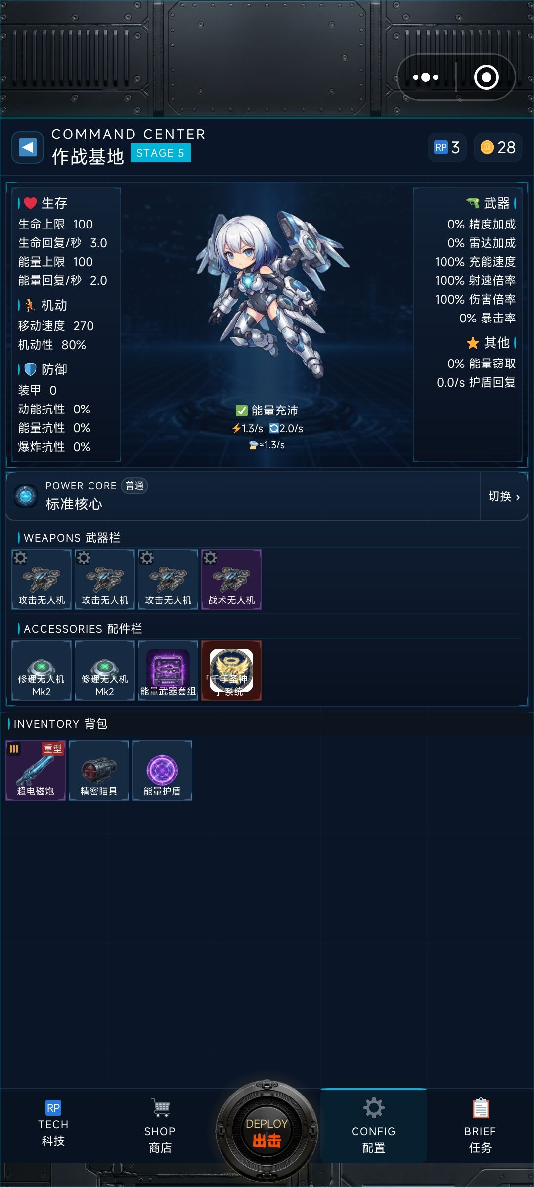 无人机棱镜流 4