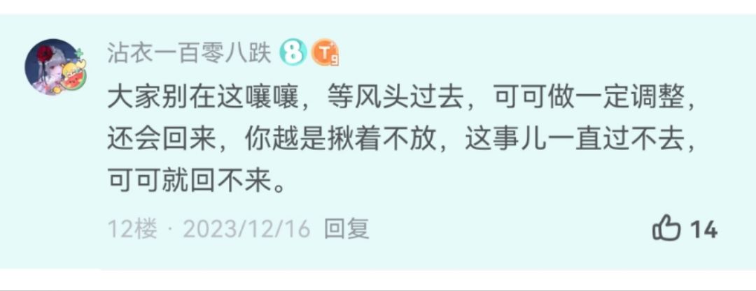 这位朋友,这是第二次了 2