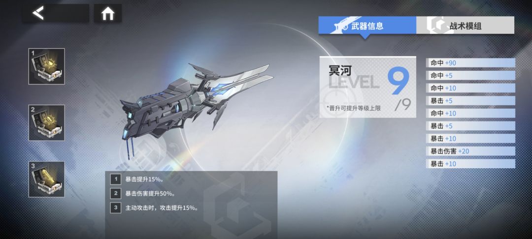 求一好友,拿主线最后一个奖励! 2
