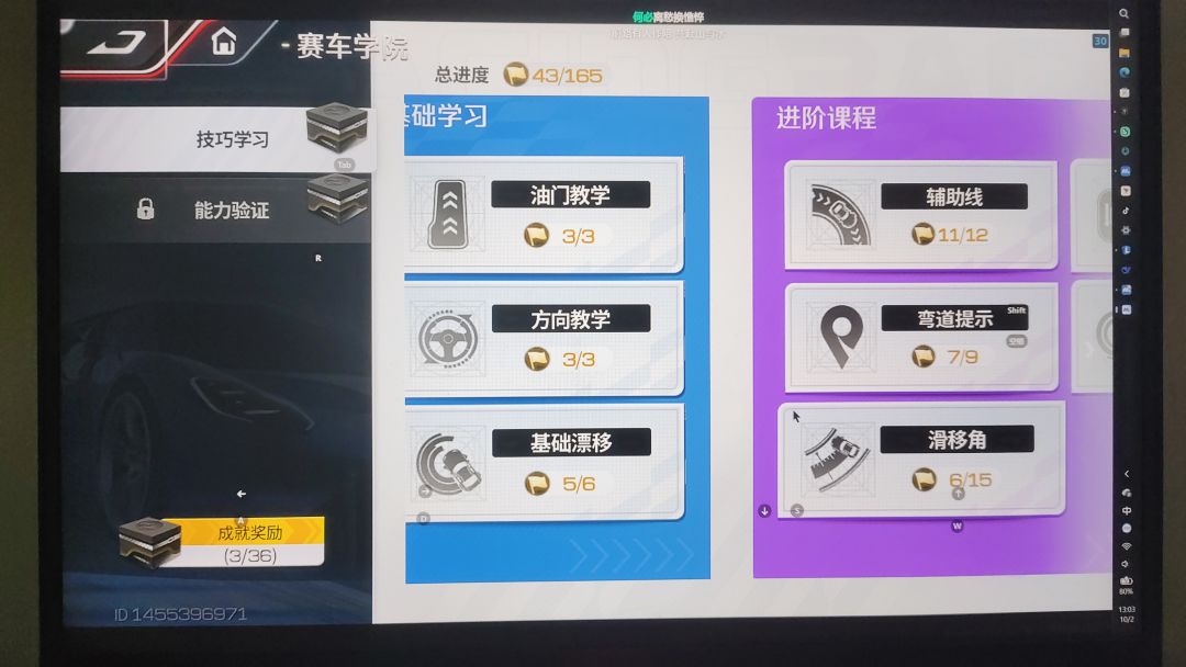 这里面有没有偷鸡打法? 1