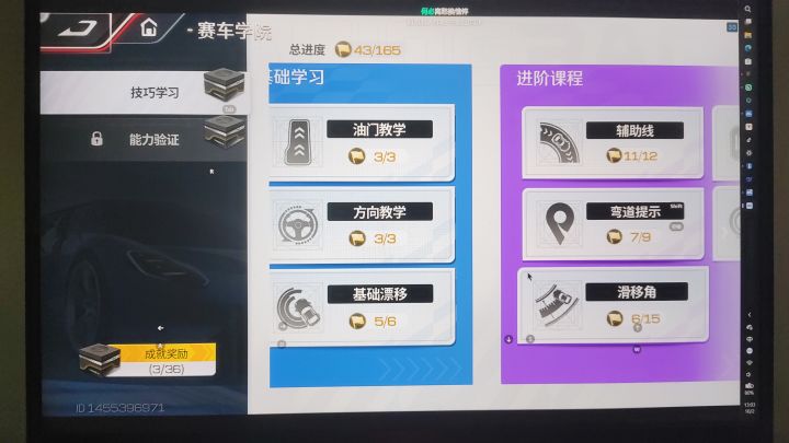 这里面有没有偷鸡打法?截图