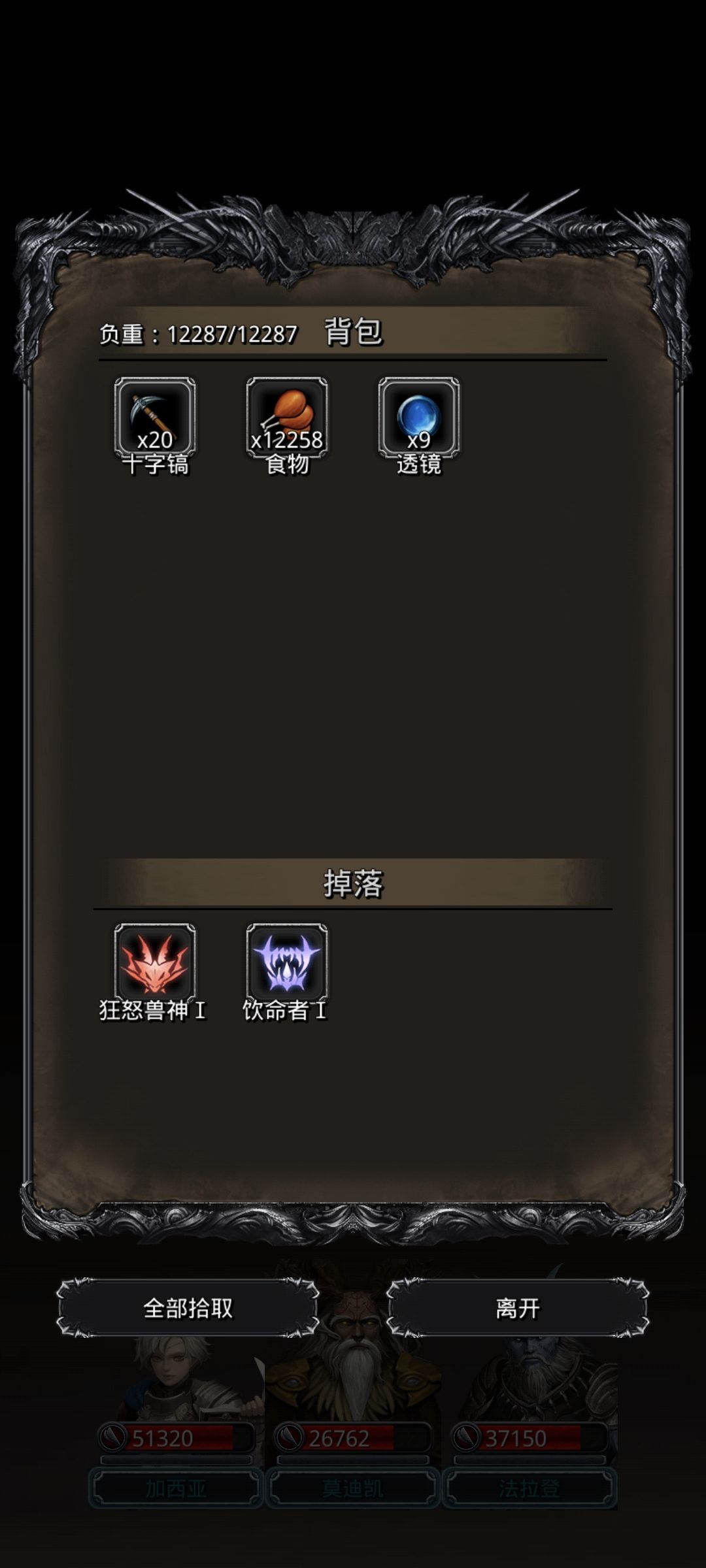 开契约了 2