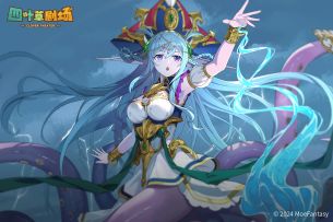 演员「伊莫拉」当家主演形态登场