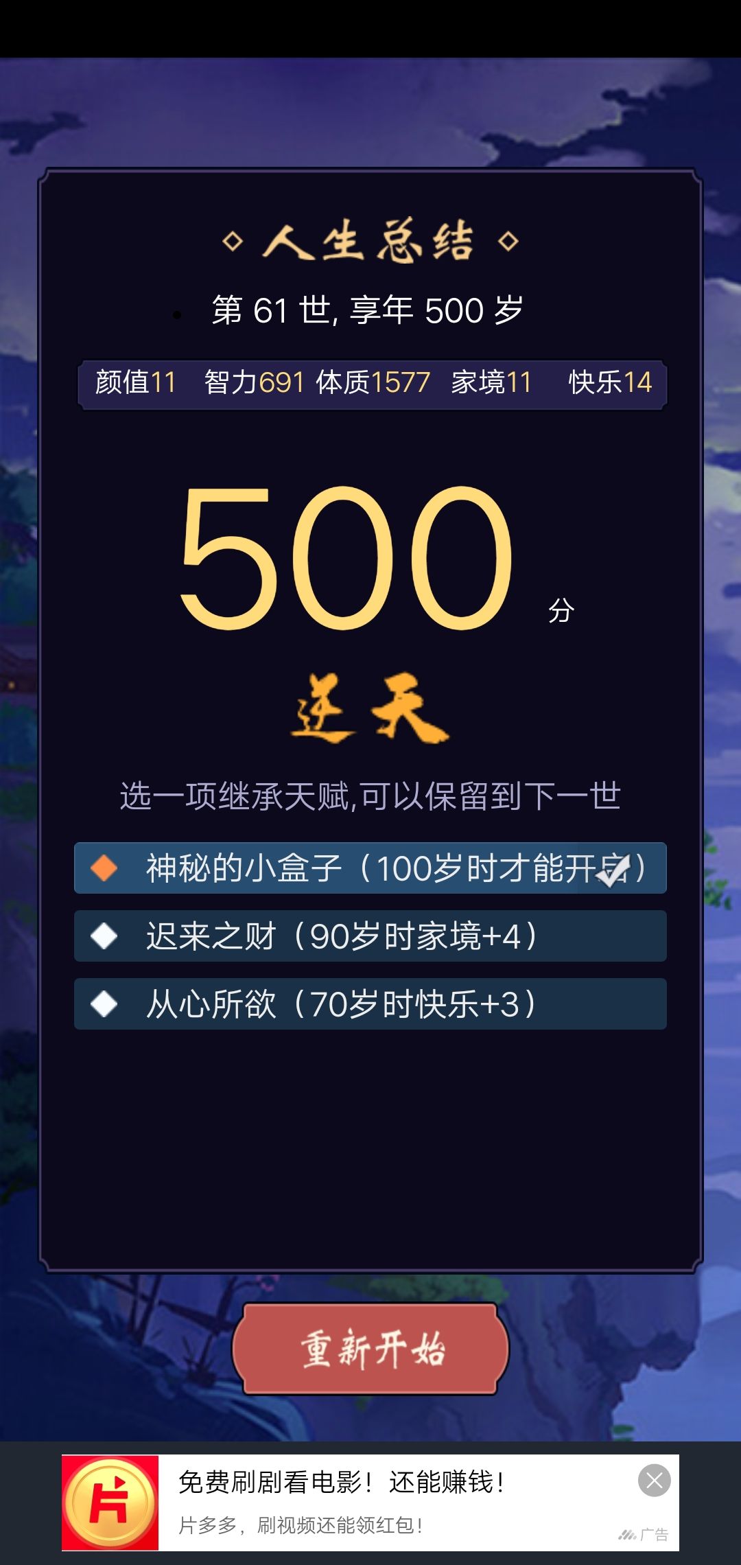 动态图片 6