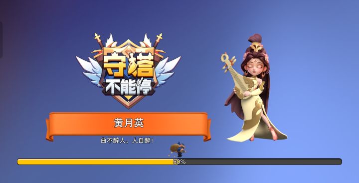 谋略bug看不到么?截图
