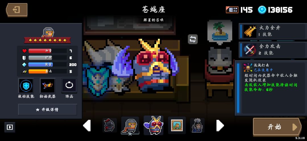 讨论 1