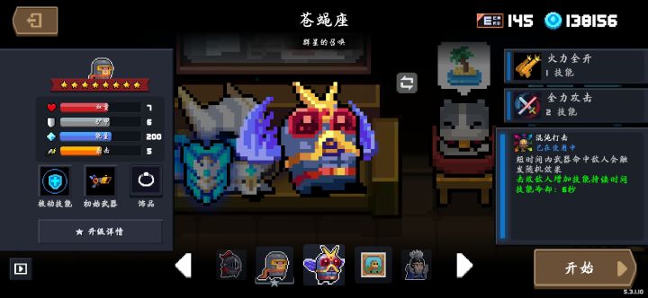 讨论截图