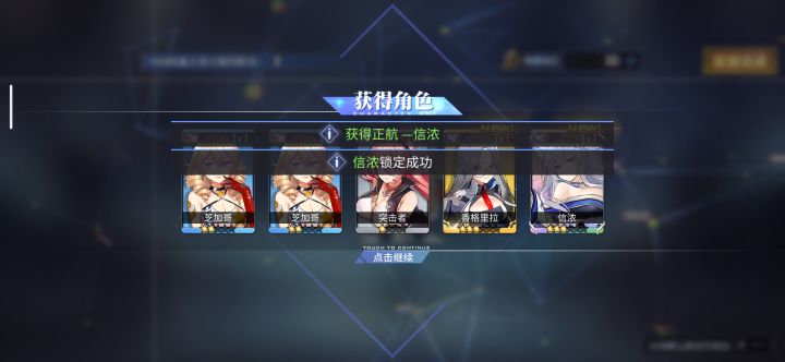 又是欧气满满的一天截图