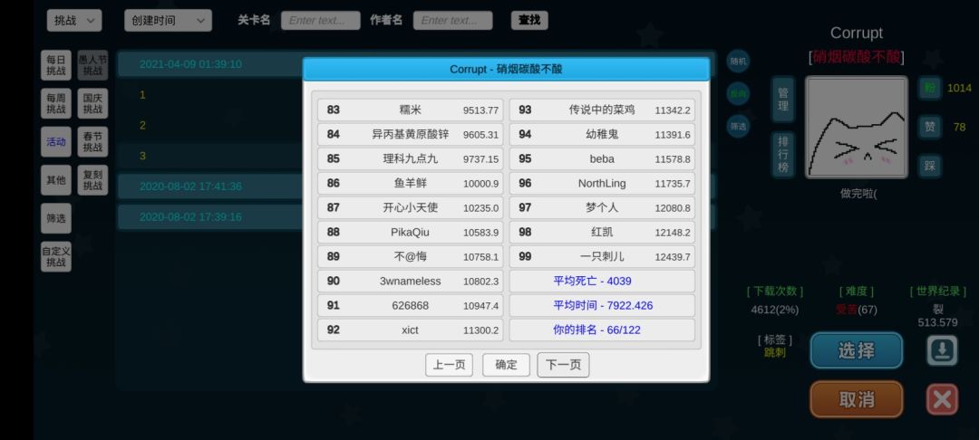 动态图片 2