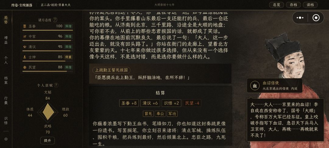 真的挺不错 2