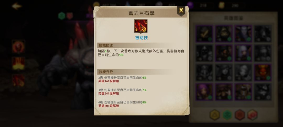 坦克 1
