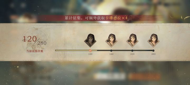 两位主角全满截图