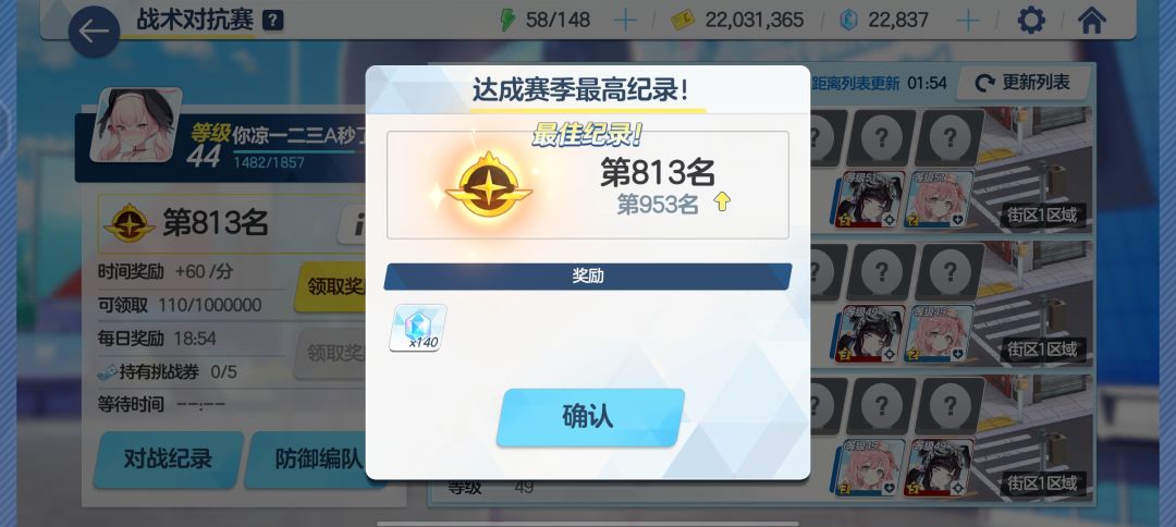 芜湖 1