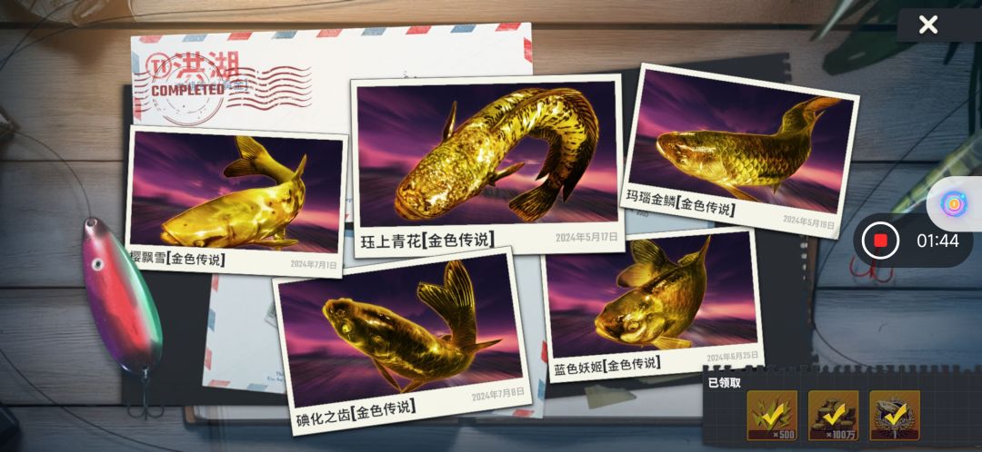 是兄弟就来砍我 2