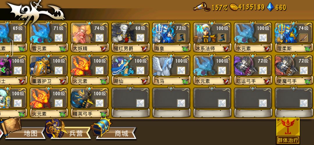 精彩截图分享 2025-2-28 1