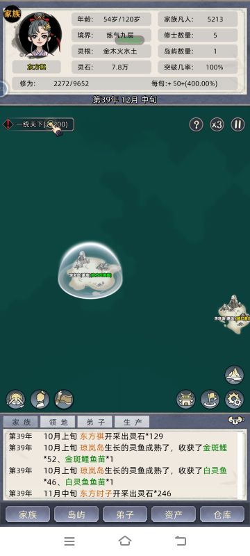 新版本玩法介绍———个人愚见