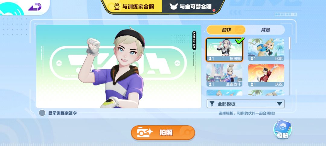 开幕雷击 1