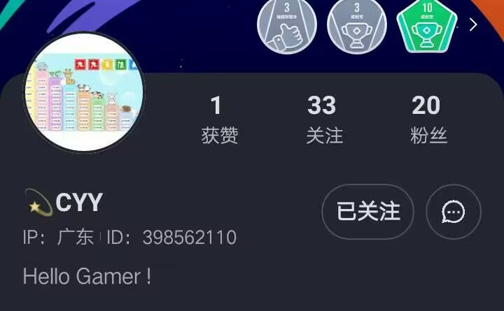 放过橘子海、山橘月、Abiocyy这仨账号 1