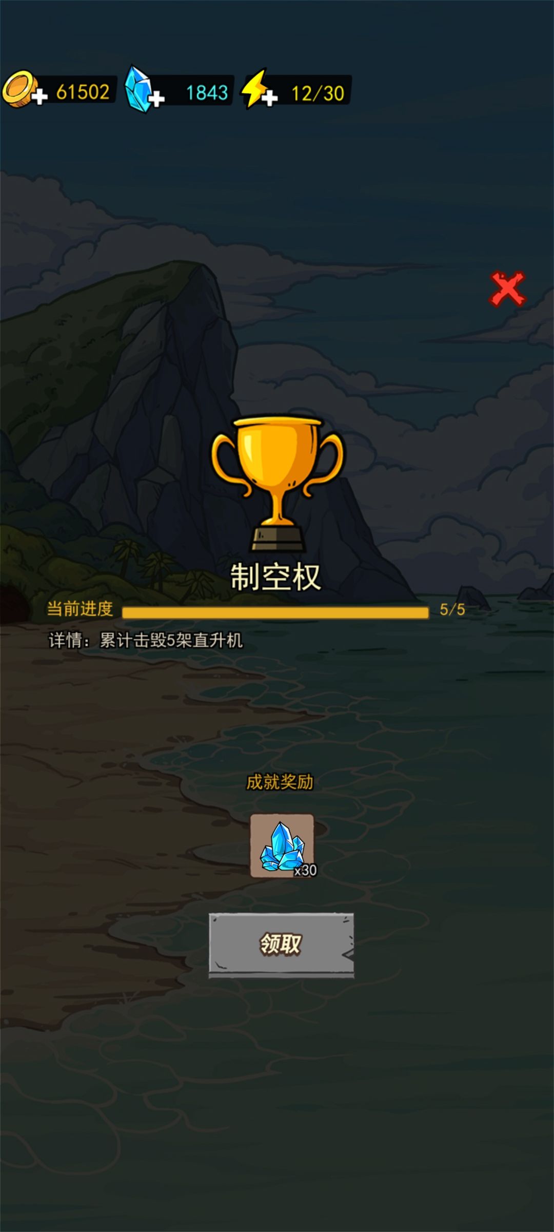 动态图片 2