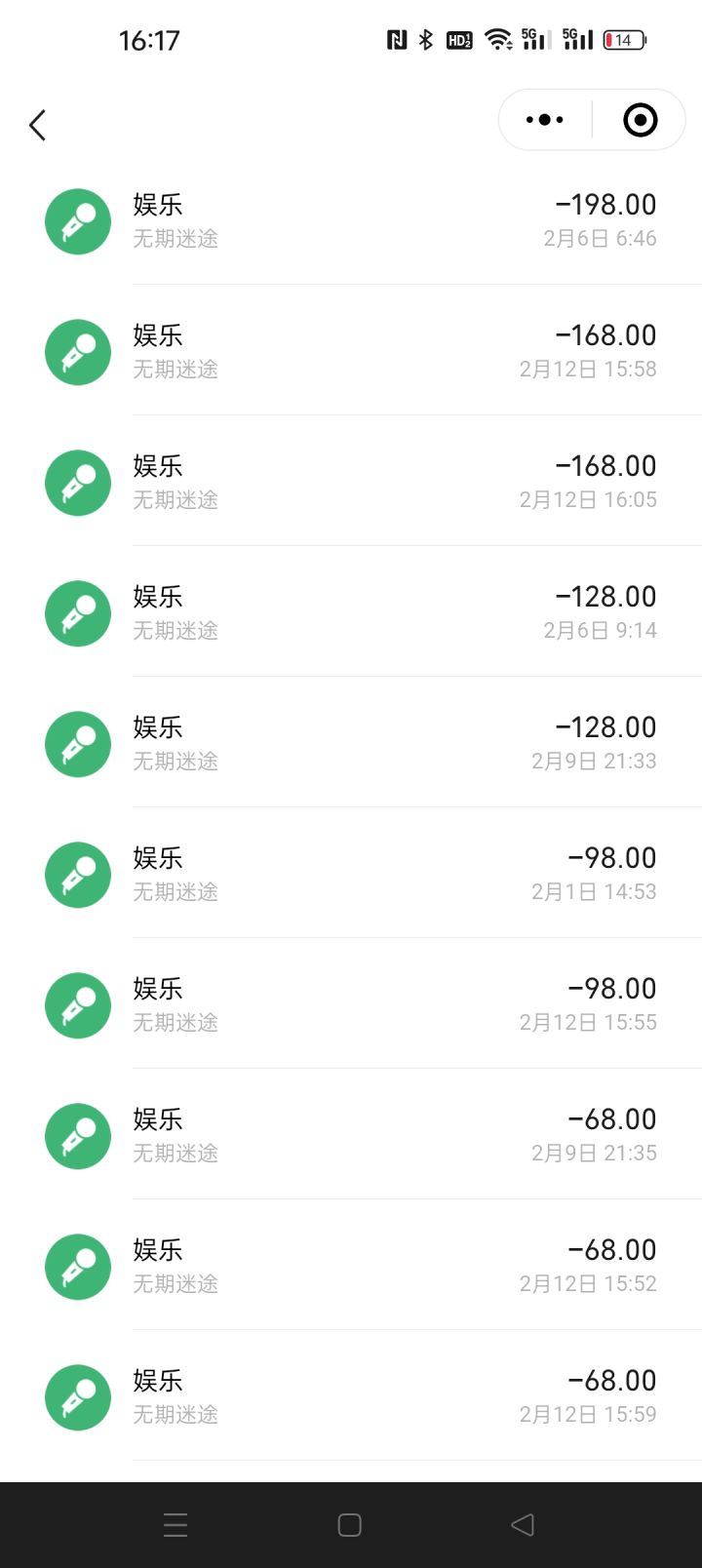 戒赌截图