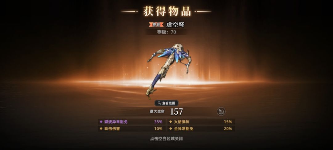 上次开到的这个单手弩,有个弊端啊 2