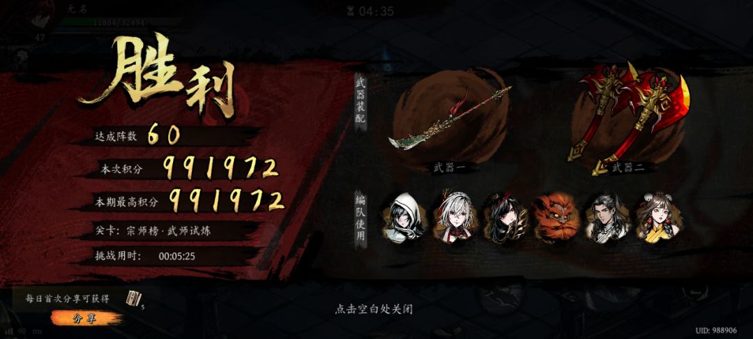 打卡!我的日常闯关! 1