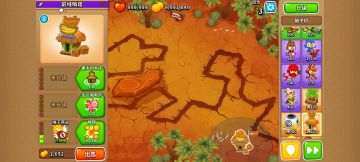 【攻略向】萌新应对“放气模式”的一个较为简单的攻略。