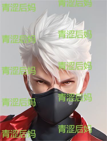 再发一遍比利截图