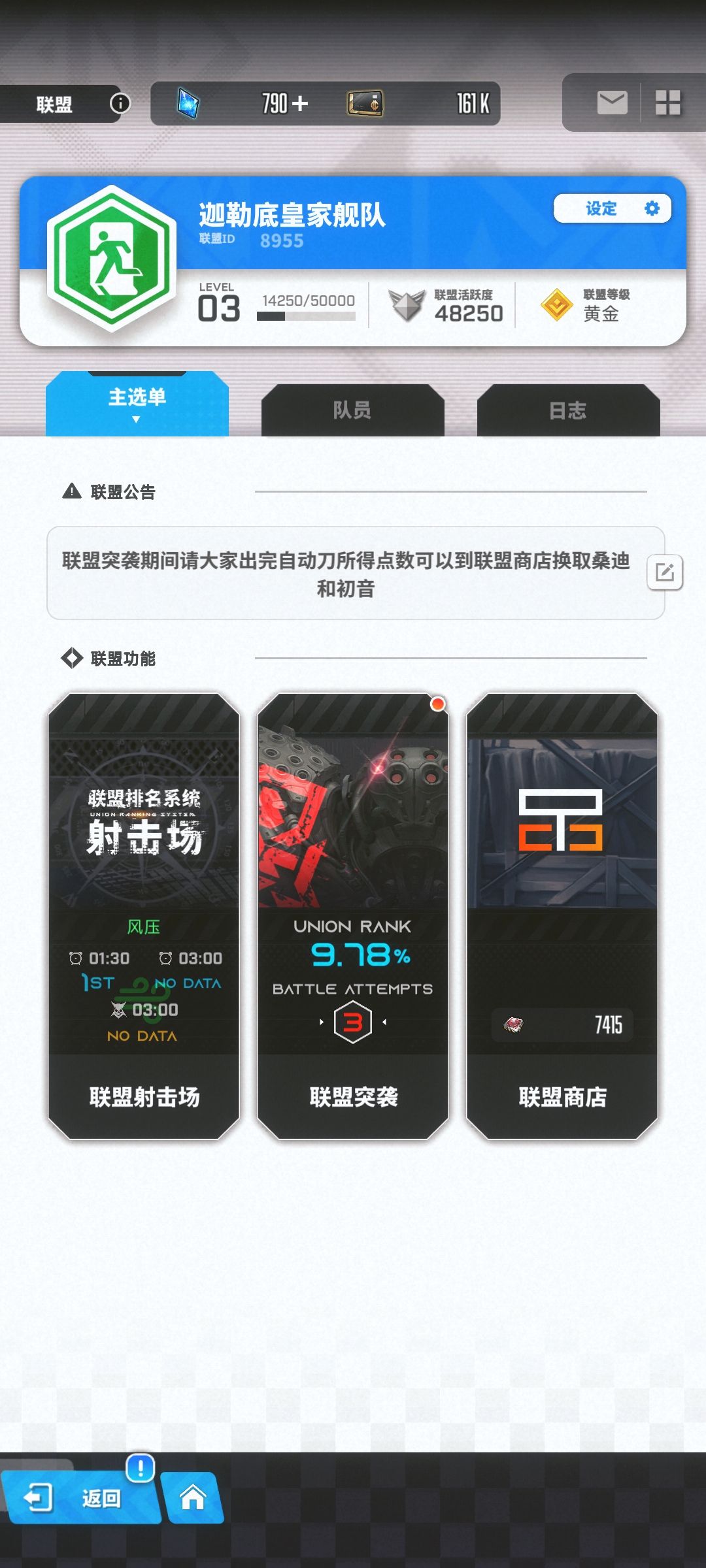 V区养老联盟收人 1
