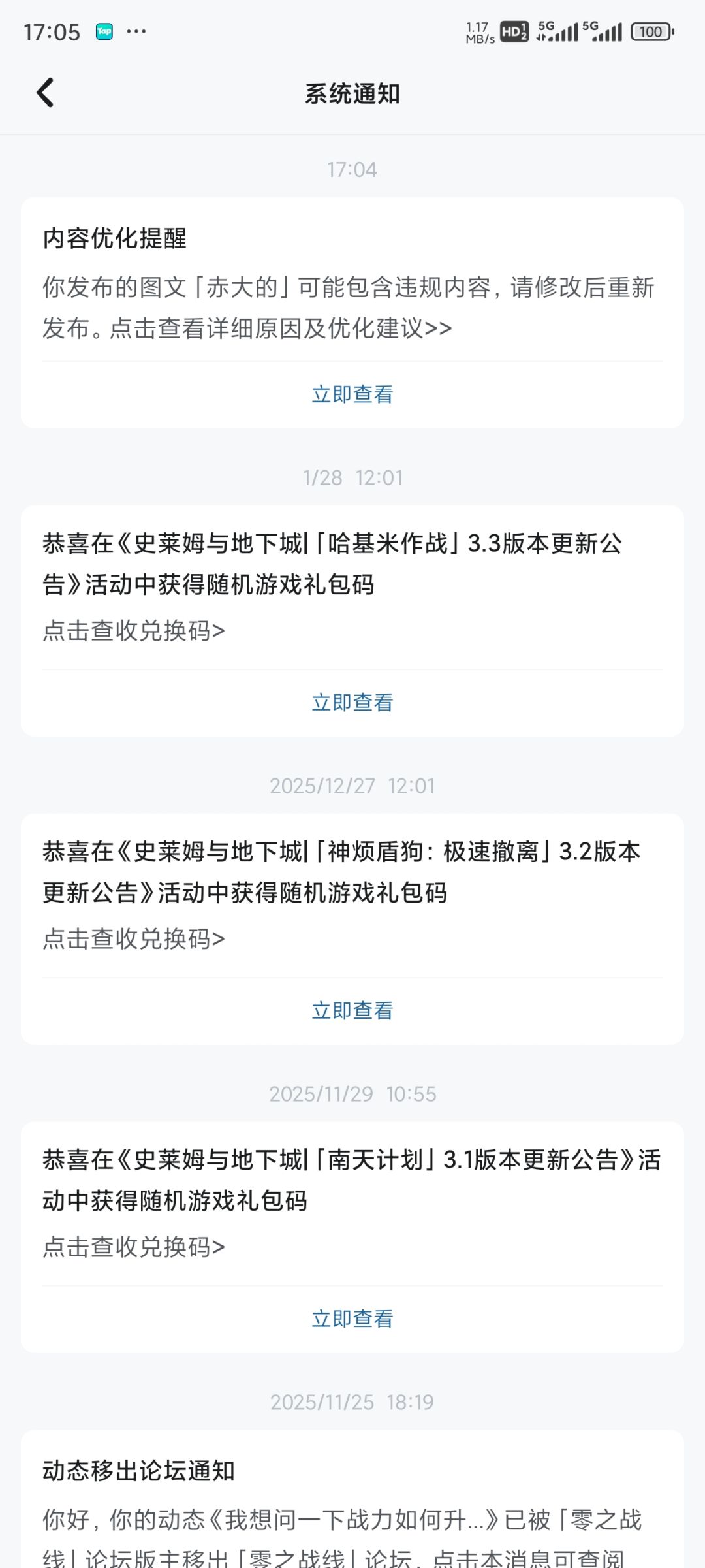 删得挺快 2