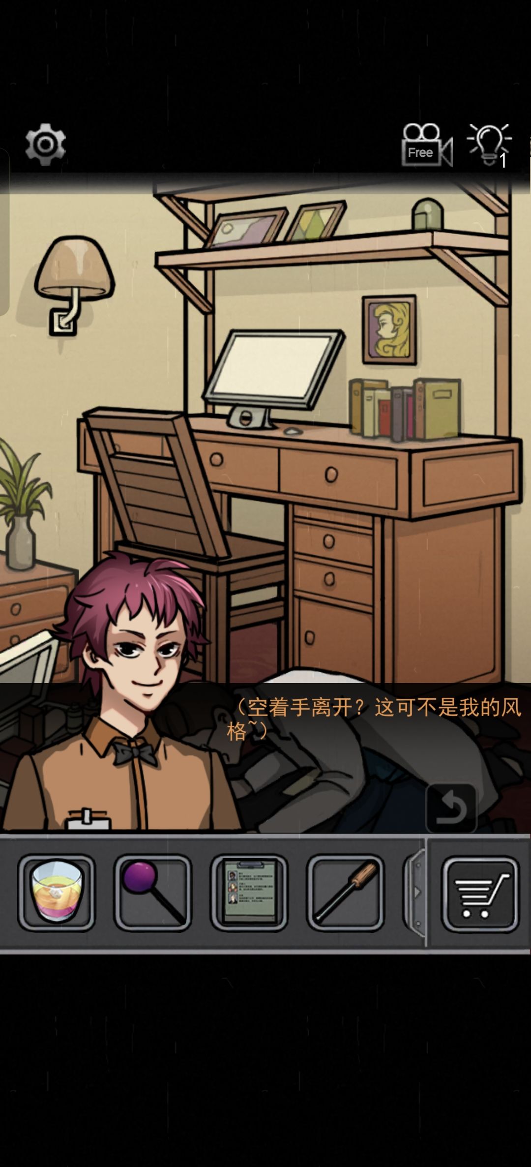 通关纪念 15