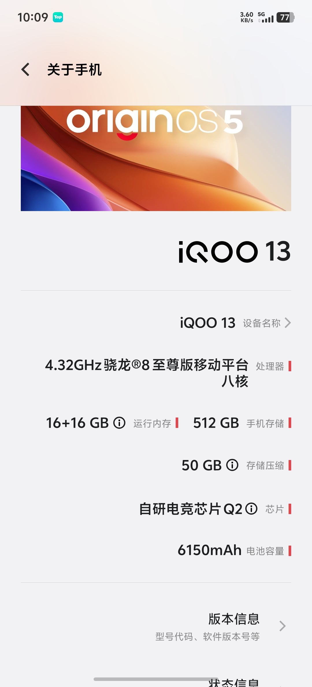 这手机玩大眼怎么加载那么慢 1