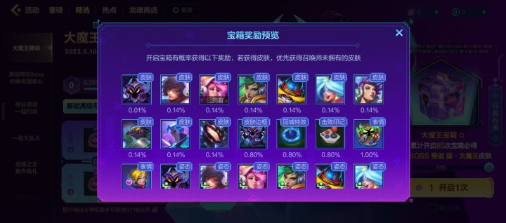 啊这,我还以为是抽奖动画呢截图