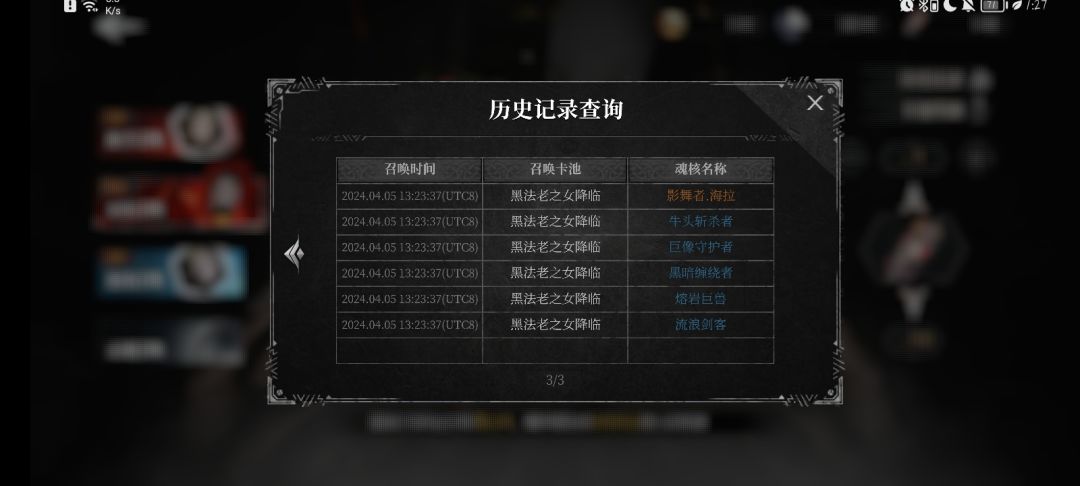 我是新手 邮件送的20抽出的 2
