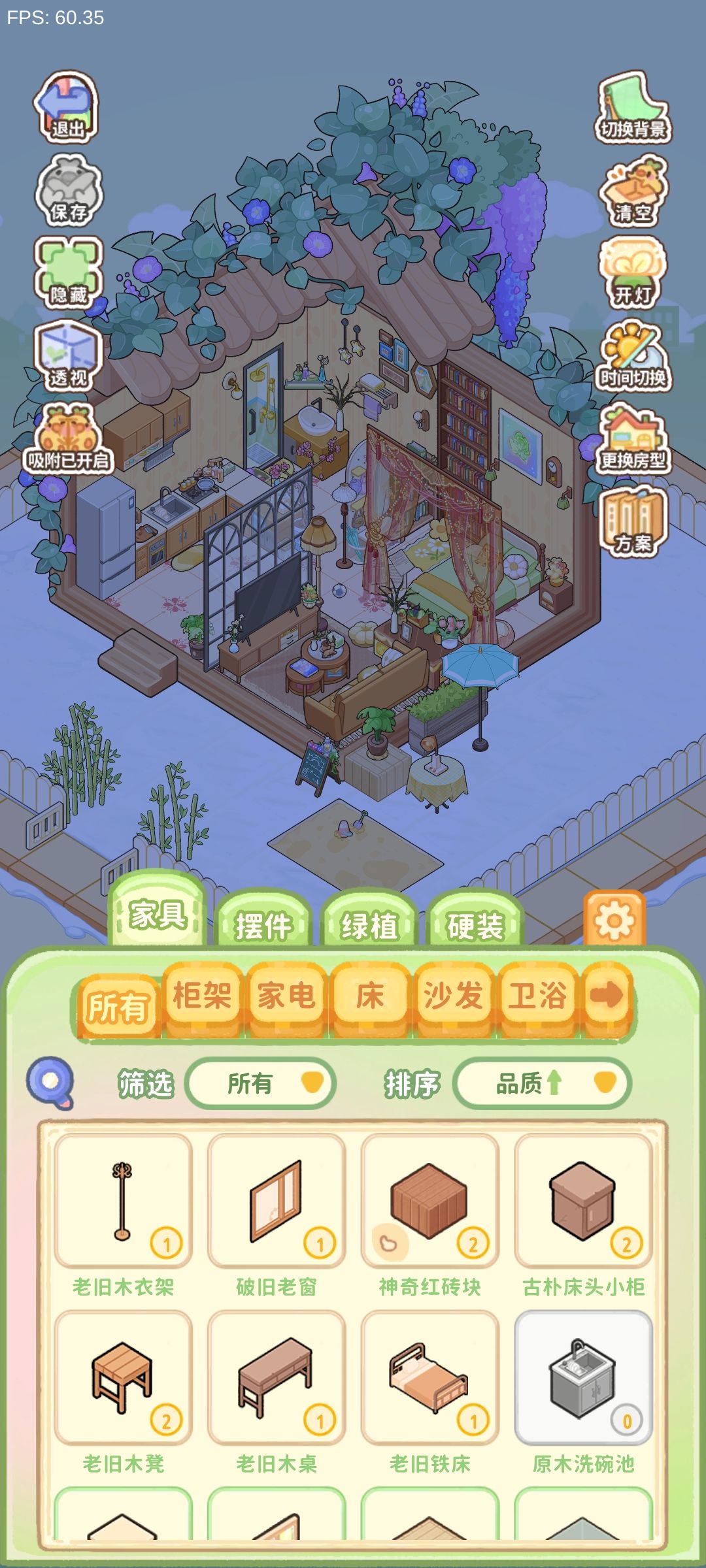 玩了几天的问题与建议 1