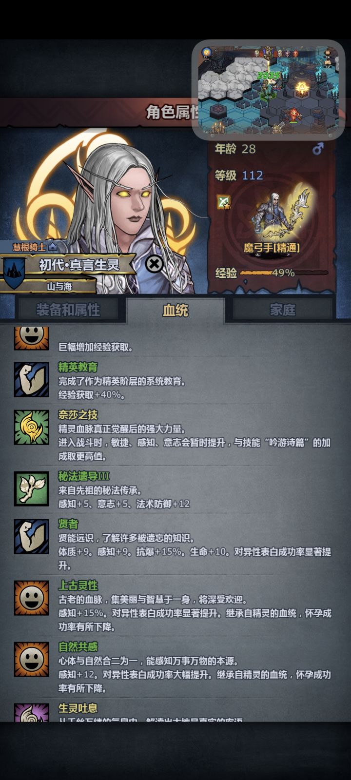 逃学真的很恶心人截图