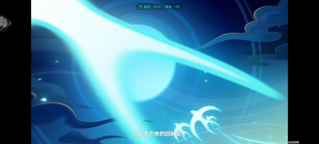 是刀子呀 7