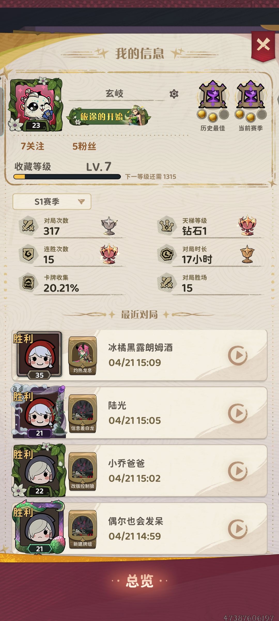 撞车榜一并拿下 2