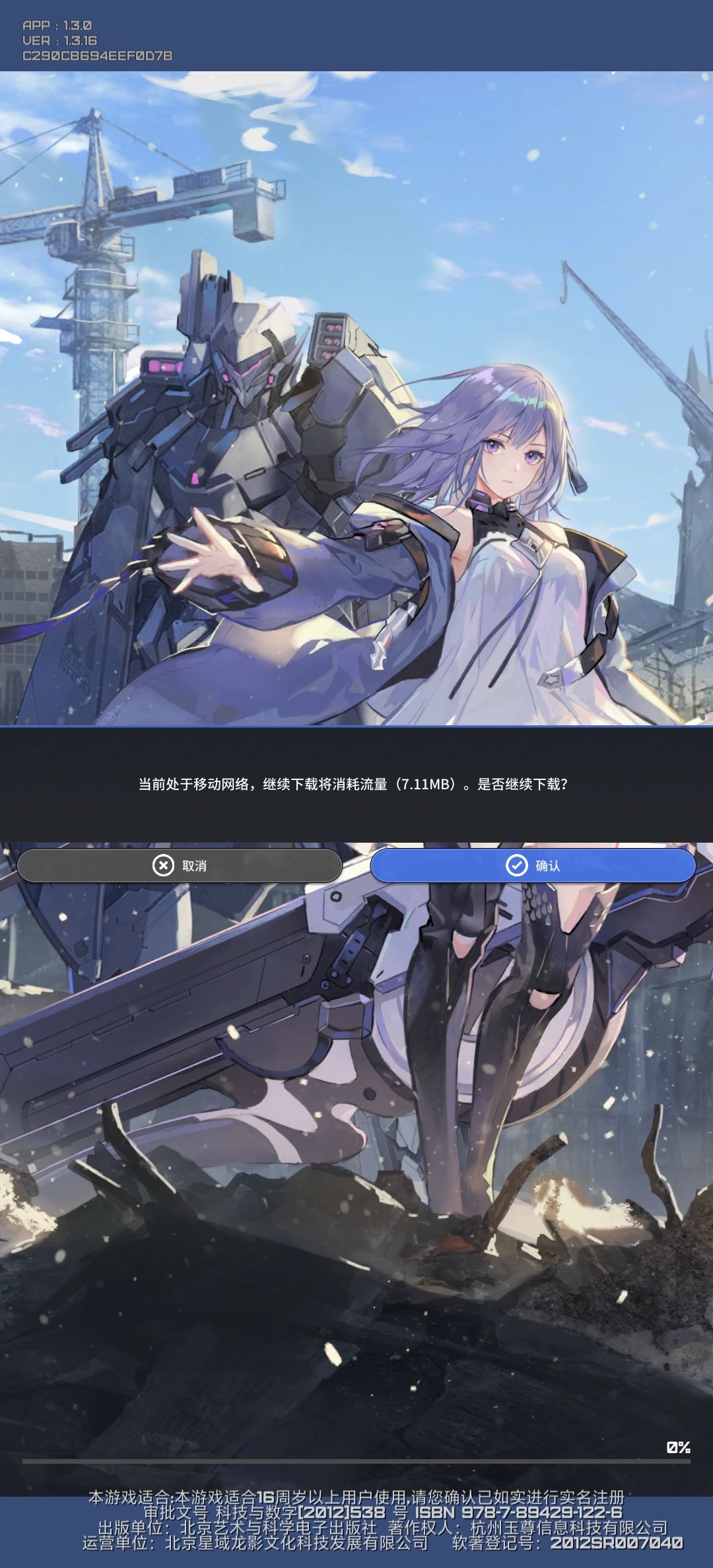 三次了 1
