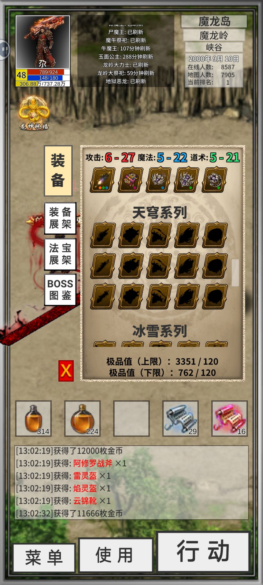 动态图片 1