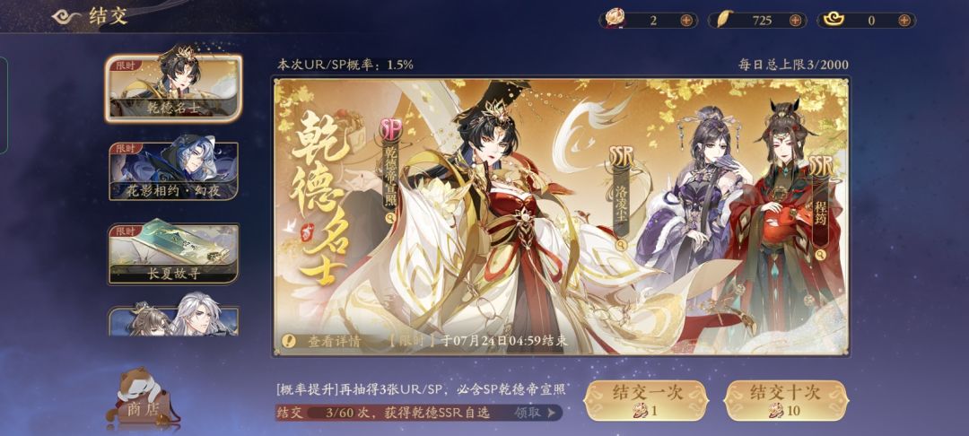 让我看看,是谁还没有乾德帝呀? 1