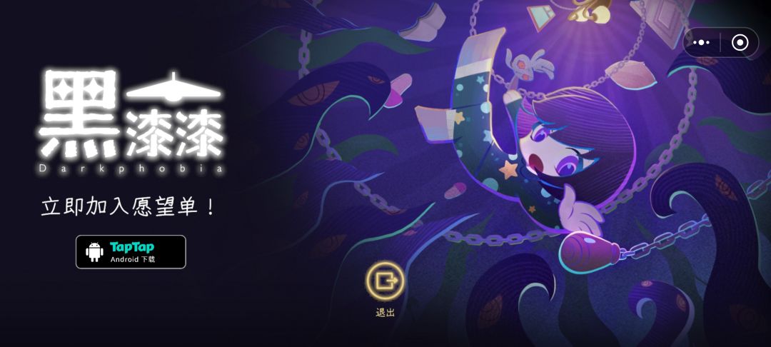已通关,赶紧出来吧,不够玩 1