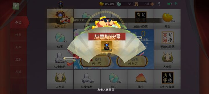 单发出截图